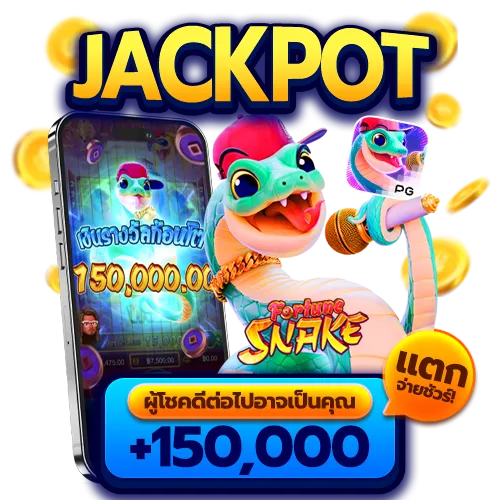 Jackpot by luna slot