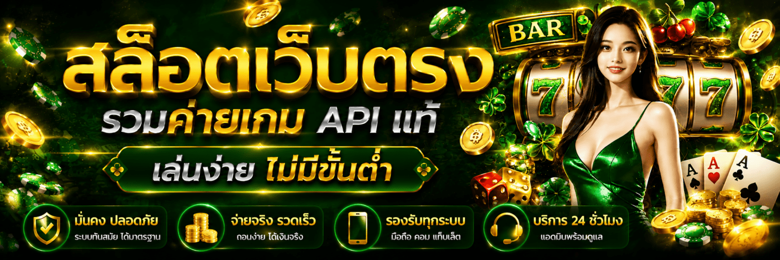 galaxy slot สล็อตเว็บตรง