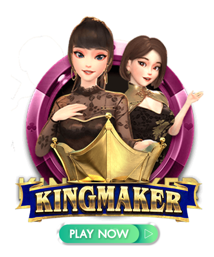 kingmaker x